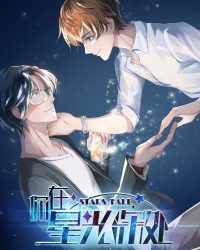 Anh Ở Nơi Tận Cùng Ánh Sao