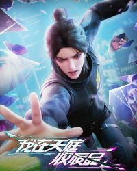 Ta Ở Thiên Đình Thu Phế Phẩm (Tôi Thu Mua Phế Liệu Ở Thiên Đình)