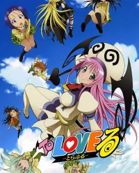 To Love-Ru