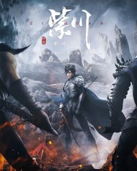 Tử Xuyên (Phần 1)