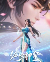 Tuyệt Thế Thần Hoàng