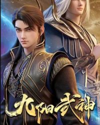 Cửu Dương Võ Thần