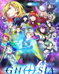 GNOSIA