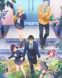 Watari-kun no xx ga Houkai Sunzen