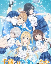 Chitose Trong Chai Ramune