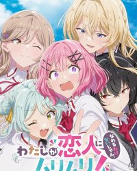 Không Đời Nào Tôi Có Thể Có Người Yêu! Hoặc Có Thể Là Có... (Watashi ga Koibito ni Nareru Wake Nai jan, Muri Muri!)