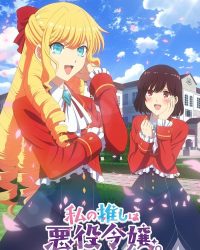 Tôi Đã Yêu Nữ Phản Diện Mất Rồi