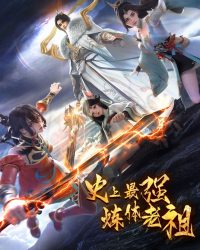 Lão Tổ Luyện Thể Mạnh Nhất Lịch Sử