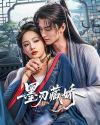 Mặc Nhẫn Tàng Kiều