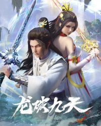 Long Phá Cửu Thiên