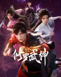 Tu La Võ Thần (Phần 2)